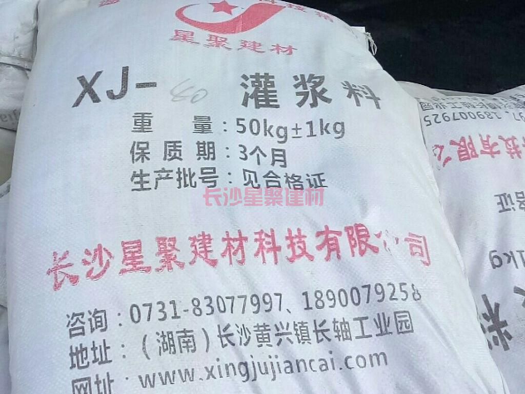 c40灌漿料多少錢一噸價(jià)格