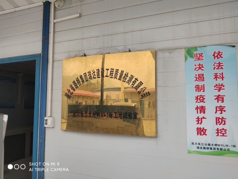 湖北路橋集團(tuán)-湖北武穴長(zhǎng)江大橋(圖5)
