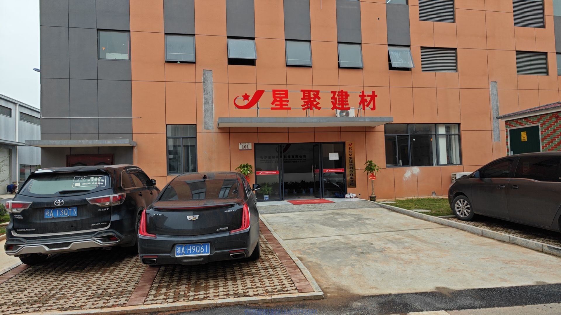 湖南復(fù)合砂漿，一家專業(yè)生產(chǎn)高強(qiáng)復(fù)合砂漿的廠家-長沙星聚建材