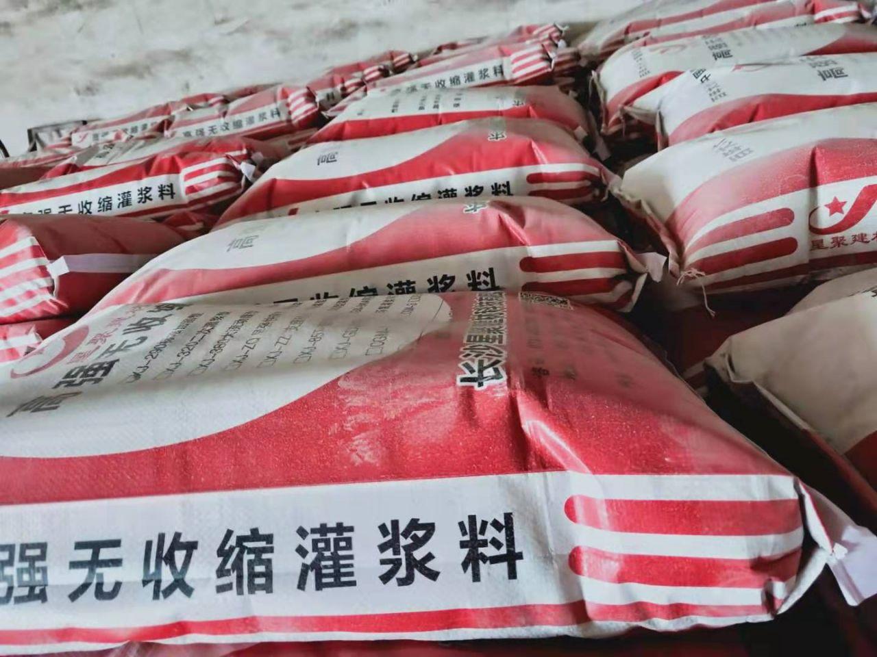 風(fēng)電灌漿料施工方法(圖1)