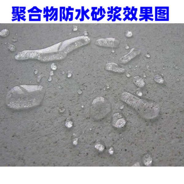 環(huán)氧樹脂灌漿料型號(圖1)